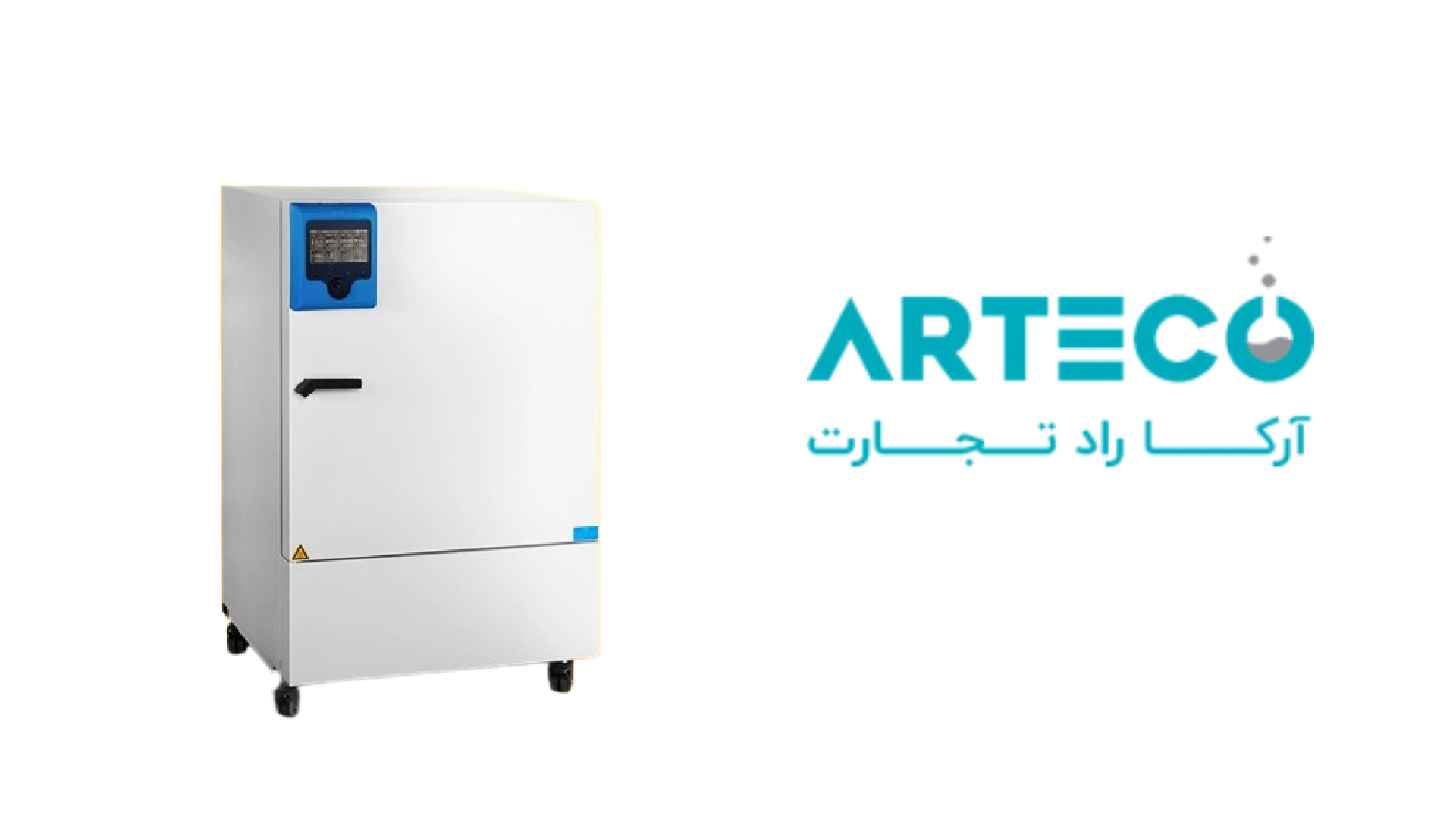 آون آزمایشگاهی